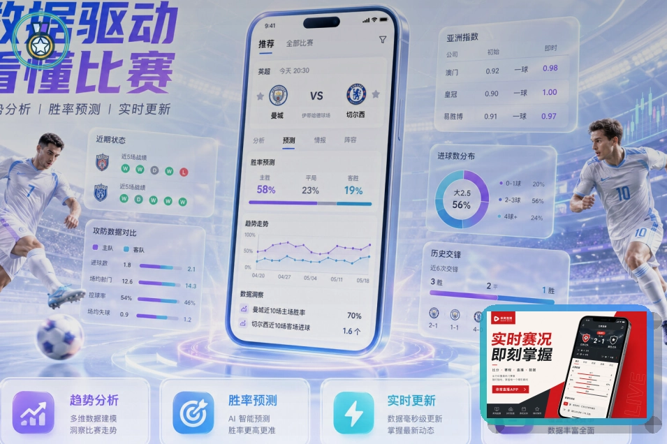华体会热门赛事首页